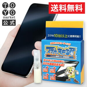 ガラス Iphoneの人気商品 通販 価格比較 価格 Com