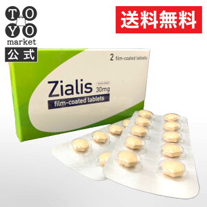バイアグラの通販 価格比較 価格 Com
