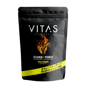 【公式】VITAS（バイタス） VITA POWER ビタパワー マカ 亜鉛 マルチビタミン 12種類の栄養機能食品 120粒 日本製［送料無料］
