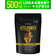 【特価×クーポン】 VITAS マルチビタミン サプリ 120粒 30日分 ビタミンC マカ 亜鉛 サプリメント 12種…