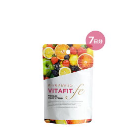 マルチビタミン 鉄 VITAS VITAFIT 公式 28粒 葉酸 乳酸菌 ビオチン αリポ酸 カルチニン チェスト ベリーエキス サプリ ビタミン剤 GMP認定 栄養機能食品 バイタス ビタフィット ファイトケミカル ダイエット 健康 肌荒れ お守り 美容 女性