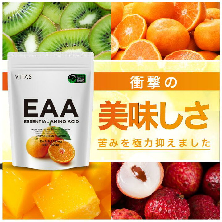 楽天市場】【マラソン特価】 EAA マンゴー キウイ みかん ライチ 梅 