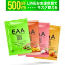 VITAS (バイタス) EAA 個包装 ( お試し 4種 13g×4包 ) キウイ 温州みかん ライチ マンゴー フレーバー
