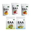 【マラソン特価】 EAA マンゴー キウイ みかん ライチ 梅シトラス VITAS 520g アミノ酸含有食品 必須アミノ酸 BCAA ロ…