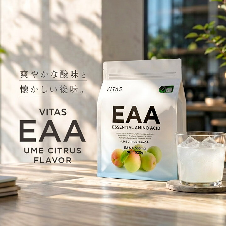 楽天市場】【マラソン特価】 EAA マンゴー キウイ みかん ライチ 梅 