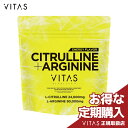 【定期お届け便】 VITAS バイタス 公式 シトルリン・アルギニンパウダー アルギニン90,000mg シトルリン24,000mg アミノ酸 必須アミノ酸 ロイシン リシン イソロイシン バリン トレーニング ダイエット サポート 計量スプーン付 サプリ 国内生産