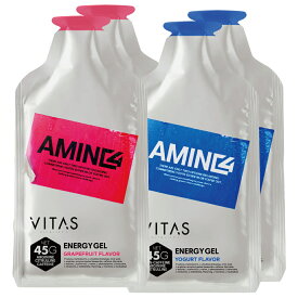 【マラソン特価】 エナジージェル VITAS AMINO4 アルギニン シトルリン ヘスペリジン 必須アミノ酸 クエン酸 グレープフルーツ ヨーグルト ENERGY GEL 45g 持久力 有酸素運動 長距離 トレーニング 試合前 運動中 補給食 行動食 エネルギー補給
