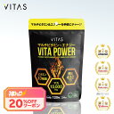 【特価×クーポン】 VITAS マルチビタミン サプリ 120粒 30日分 ビタミンC マカ 亜鉛 サプリメント 12種類 バランス 配合 栄養補助食品 VITAPOWER ビタパワー 男性 筋トレ ボディメイク 健康 食生活 活力 サポート