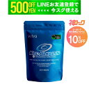 【マラソン特価】 VITAS クレアルカリン 270粒 ハイパフォーマンス クレアチン サプリメント ローディング不要 飲み易…