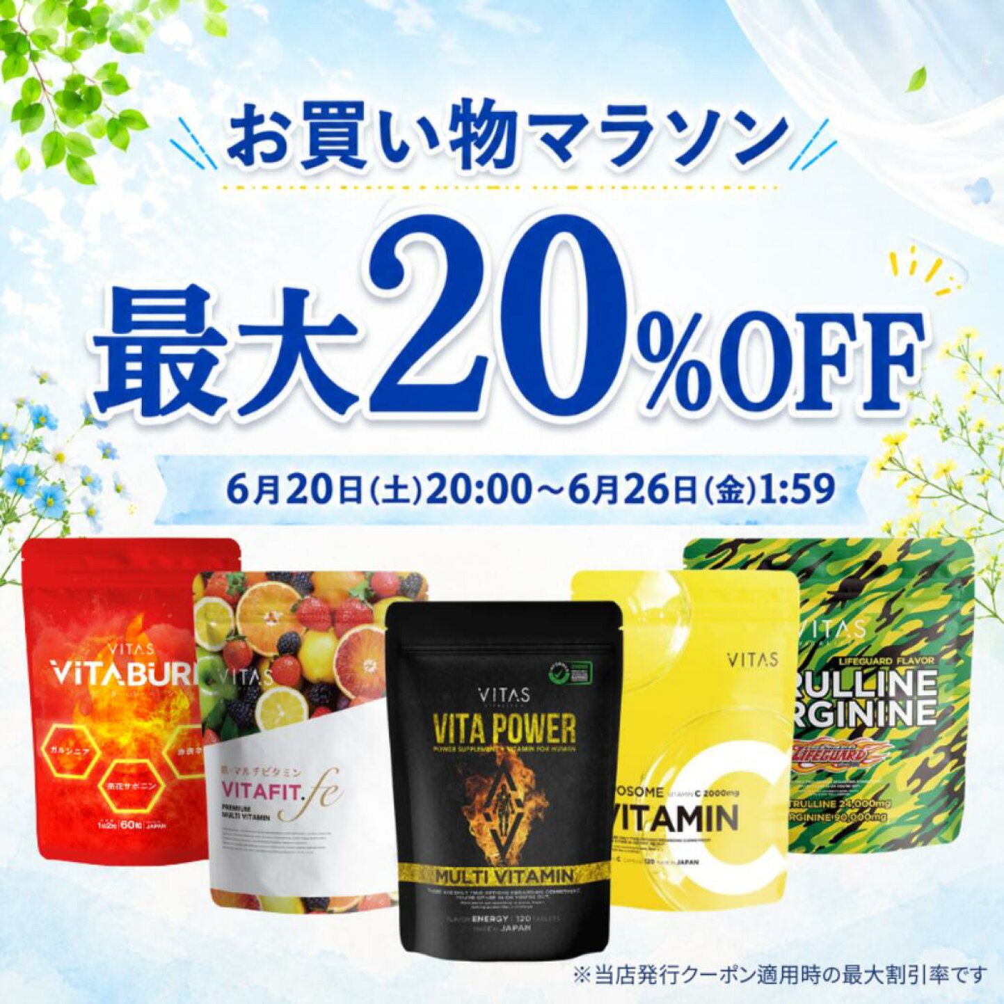 プリマヴィスタディア ぱっと明るさ実感 リキッドファンデーション 