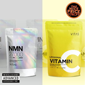 【ポイントアップ】NMN 27000 リポソーム ビタミンC セット VITAS トライアル ビタフィット 高濃度 超吸収 バイタス エイジング ケア サポート 美容成分 若さ β-NMN 1粒300mg 酵母発酵法 レスベラトロール 耐酸性カプセル 純度99.9％ 男性 女性