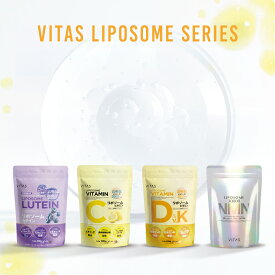 VITAS 選べる リポソーム サプリメント 2点セット ルテイン ビタミンC ビタミンD ビタミンK NMN 男性 女性 健康