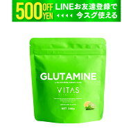 VITAS バイタス グルタミン レモンライム風味 粉末 240g