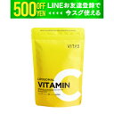【特価×クーポン】 リポソーム ビタミンC VITAS 公式 90粒 高濃度 超吸収 サプリメント カプセル vitamin 1000mg ビタミン剤 ビタミンCパルミテート L-アスコルビン酸 バイオペリン GMP認定 栄養機能食品 バイタス サプリ コスパ 健康 美容 日本製 男性 女性