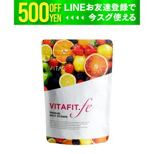 �y����×�N�[�|���z VITAS�i�o�C�^�X�j VITA FIT.fe �r�^�t�B�b�g �S �t�_ �S�� �u�h�E��q�G�L�X �����ׂ̈̃}���`�r�^�~�� �T�v�� 120�� 1��4�� 30���� 12��ނ̉h�{�@�\�H�i ���{��