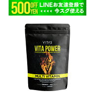 VITAS（バイタス） VITA POWER ビタパワー マカ 亜鉛 マルチビタミン 120粒 30日分