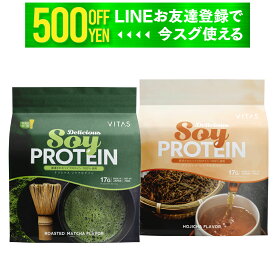 VITAS バイタス ソイ プロテイン 700g ほうじ茶 焙煎抹茶