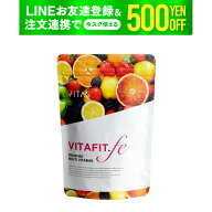 VITAS（バイタス） VITA FIT.fe ビタフィット 鉄 葉酸 鉄分 ブドウ種子エキス 女性の為のマルチビタミン …