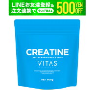VITAS (バイタス) クレアチン モノハイドレート 600g 120食分 高純度99％ 粉末