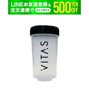 �y�|�C���g�A�b�v×�N�[�|���z �v���e�C���V�F�C�J�[ VITAS 500ml �h�����N �{�g�� �o�C�^�X ���� �v���e�C�� EAA �u�����h �~�b�N�X �V�F�C�N ���� ��� �ے� ������ �W�� ��g�� �����^�� ����