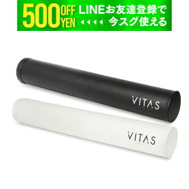 【特価×クーポン】 ストレッチ リリースポール VITAS バイタス 公式 ヨガ エクササイズ ローラー ピラティス ダイエット コア トレーニング ギア 体幹 肩 背 腰 ケア リラックス 姿勢 整え リハビリ バランス 運動 むくみ リセット 予防 Yoga Stretch Pole