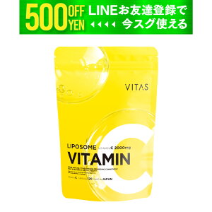 �y����×�N�[�|���z VITAS ���|�\�[�� �r�^�~��C �T�v�������g 120�� 30���� ���� �������� ������� ���� ���ԍ� �݌v �o�C�^�X 5�� ���Z�x �z�� �r�^�~��C 2000mg �j�� ���� ���N�Ǘ�