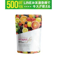 【特価×クーポン】 VITAS（バイタス） VITA FIT.fe ビタフィット 鉄 葉酸 鉄分 ブドウ種子エキス 女性の…