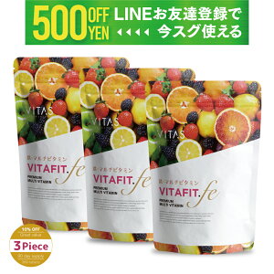 �y����×�N�[�|���z VITAS�i�o�C�^�X�j VITA FIT.fe �r�^�t�B�b�g �S �t�_ �S�� �u�h�E��q�G�L�X �����ׂ̈̃}���`�r�^�~�� �T�v�� 360�� 90���� 12��ނ̉h�{�@�\�H�i���{��