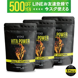 マルチビタミン VITAS VITA POWER ( 90日分 ) 公式 ビタミン剤 マカ 亜鉛 ビオチン ナイアシン ビタミン 葉酸 ミネラル 肌荒れ 筋トレ トレーニング サプリ GMP認定 栄養機能食品 3個 セット 360粒 バイタス ビタパワー 日本製 メンズ