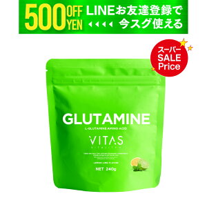 �y����×�N�[�|���z VITAS �o�C�^�X �O���^�~�� ���������C������ ���� 240g