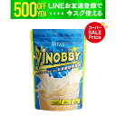 【特価×クーポン】 VITAS バイタス ジュニアプロテイン 成長サポート飲料 VINOBBY バイノビー 乳酸菌飲料風味 子供 成長 プロテイン アルギニン GABA カルシウム 亜鉛 12種のビタミン配合 完全栄養食 450g