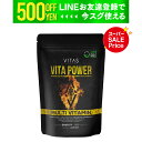 【特価×クーポン】 VITAS（バイタス） VITA POWER ビタパワー マカ 亜鉛 マルチビタミン 120粒 30日分
