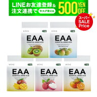 【特価×クーポン】 EAA マンゴー キウイ みかん ライチ 梅シトラス VITAS 520g アミノ酸含有食品 必須ア…