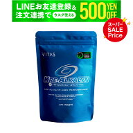【特価×クーポン】 VITAS クレアルカリン 270粒 ハイパフォーマンス クレアチン サプリメント ローディ…
