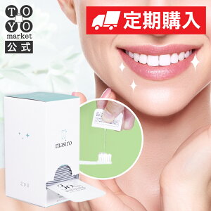 ヤニ 歯磨き粉の人気商品 通販 価格比較 価格 Com