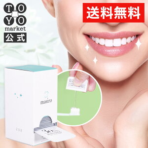 歯磨き粉 女性 歯磨き粉の人気商品 通販 価格比較 価格 Com