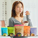 嫁にもろてプロテインマグケーキ チョコ 塩キャラメル 抹茶 レモンチーズ ミルクティー 450g 嫁マグ ちゃぴさん監修