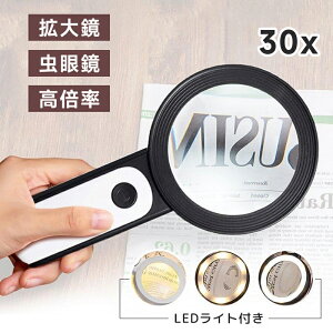 i g勾 LEDCgt ዾ 莝 { g僌Y g Ǐ V n} ₷ 30{ [y 莝[y 3iK Vl N y hV̓ ̓ v[g 