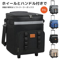 楽天市場】クーラーボックス 35l キャスター付きの通販