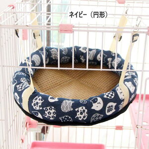 送料無料 猫 ベッド ハンモック 夏用 猫 ハンモック ケージ用 猫ハンモック フック付き キャットハンモック 夏用 猫ベッド クッション 可愛い 全3色 2way