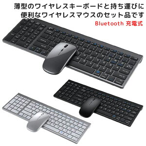 CX L[{[h }EX Zbg Bluetooth [d  ^ ^ X }EX É TCg y gь^ ^ XL[{[h ^}EX X}z iPad ^ubg p\R