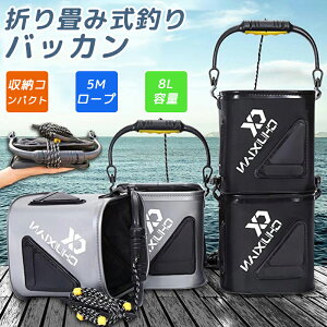 2Zbgނ oPc obJ  ݂݃oPc ނ ܂肽 oPc 8L `bNt Ȃ [v 5m EVA Cނ oPc