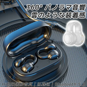 CXCz Cz BluetoothCz u[gD[XCz EDR+Bluetooth5.3 Ji^ yAO ڑu nYt[ʘb }CN ^b` ԘAgp `