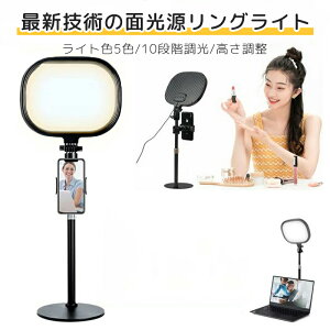 LED�����O���C�g �f�X�N���C�g ���B�胉�C�g ���C�u�z�M���C�g USB���d ���P�x 5�F���[�h��10�i�K�����Ή� �œK ���D���C�g �r�f�I�J�����B�e�ɂ��s�b�^�� ����ɕ֗��ȍ���������t���� ��