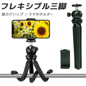 ˂ˎOr tLVuOr X}z ~jOr X}zOr tLVu A[ ǂłŒ J GoPro z_[ Be X^h U h~ B_ 3way ^  iPhone ZtB  