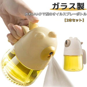 2{Zbg ICXv[ KX   ICXv[{g 300ml |bg IC{g p Xv[  N} 킢 