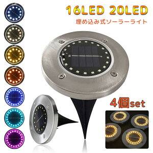 ߍݎ \[[K[fCg@ߍ݁@u^@O 4Zbg 16LED 20LED h  OƖ@\[[C~l[VCg 