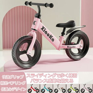 2025ŐV LbY oXoCN 2΂ p ] 񍇈 i[oCN y_Ȃ c q 3 6 v[g j̎q ̎q  O a oXoCN ]Ԃ