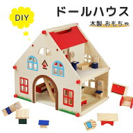 【新商品発売記念 期間限定セール】ドールハウス 家具 ミニチュア diy おもちゃ 子供 初心者 入門モデル …