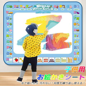 GV[g G` G}bg ŕ` q JtV[g Jt  }bg JԂg ` ŏ ʂ肦  V 100×80cm V n z 